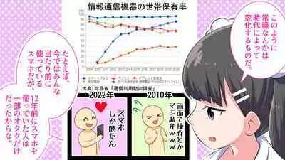 [Shiritsu Nanatsuboshichuu] Felmion Ero Manga Nyuugaku [Aka-chan o Tsukuru Hon] Kozukuri Jisshuu Suru zo