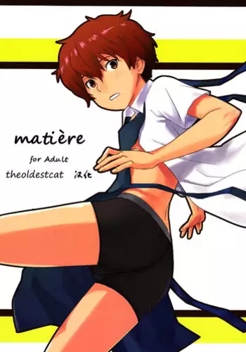(Shota Scratch SP 2) [Reflection (U-hi)] Matière [English] [Hataraki Bachi Translations] [Decensored]