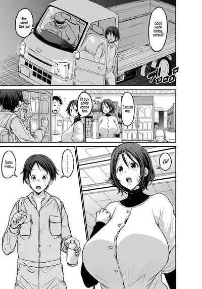 Ani no Osananajimi Kuro Gyaru Mama to Ototou no Boku 〜Chuuhen〜 | My Big Bro's Childhood Friend, Who's a Dark-Skinned Gyaru Mom, And I 〜Part 2〜