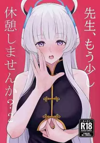 (C92) [Sakananekobeya (Kogeneko)] Hikikomori no Ohimesama (Eromanga Sensei) [Chinese] [白姬汉化组]