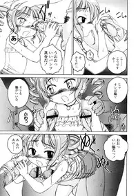 Comic LO 2005-09 Vol. 19