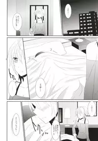 (Cinderella Memories 7) [434 Not Found (isya)] SWEET MEMORIES (THE IDOLM@STER CINDERELLA GIRLS)