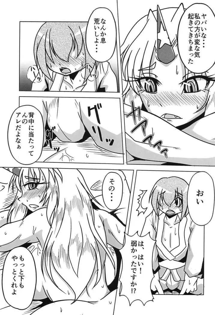 Touhou Anmaroku