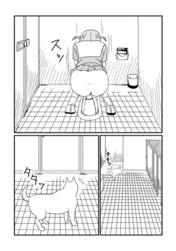 Egu