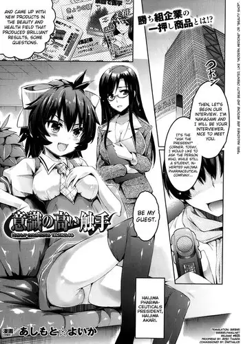 [Ashimoto Yoika] Iyarashii Chibi no Kajiya-san (COMIC Unreal 2018-06 Vol. 73) [Chinese] [驭灵师X野兽勇者谜拟Q] [Digital]
