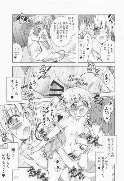Rito-san no Harem Seikatsu Soushuuhen 2