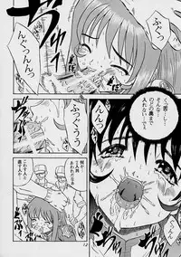 (C60) [Ekakigoya (Kirishima Shiroo)] ANDO 3 (Sakura Taisen 3)
