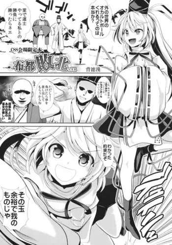 夏帆まとめ
