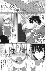 COMIC Megamilk 2010-10 Vol. 04