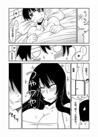 [Hroz] Succubus na Okaa-san. [Chinese] [沒有漢化] [Digital]