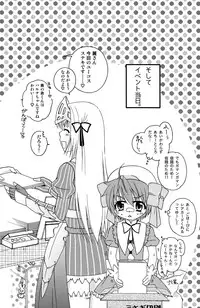 (C82) [Mariana Kaikou Kikaku (Mikami Hokuto)] Kore wa Otokonoko desu ka? Hai, Sukoshi Yancha desu. (Kore wa Zombie Desu ka?)