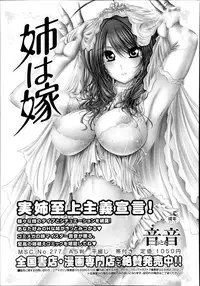 COMIC Megastore Alpha 2013-09