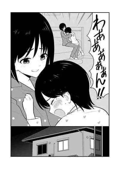 Oshioki sarete 1-nichi Kahanshin no Chakui ga Kinshi sareru Gakkou #2