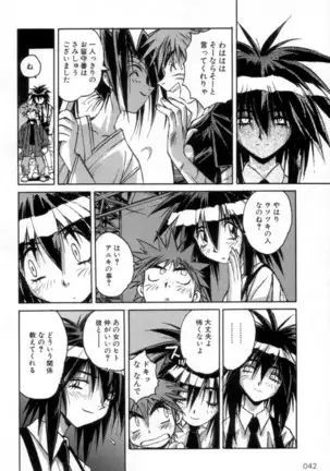 Outlaw Star Manga Volumes 1-3