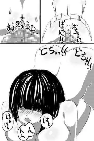 Shoujo no Onegai