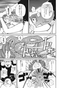 COMIC Megamilk 2010-10 Vol. 04