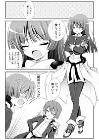 [Alfheim (Minomushi)] Kousakusuru Horizon (Kyoukai Senjou no Horizon)