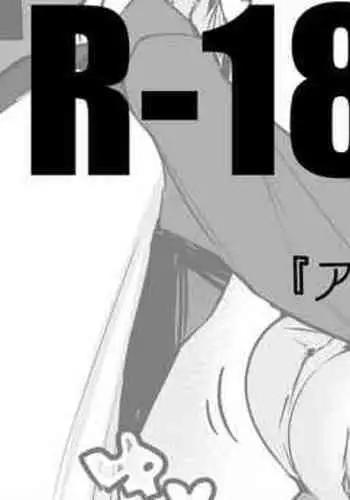 [Lolikko Daisuki Club] Nemuru Kujira (Blue Archive) [Chinese] [鸽鹉LowB与变态社畜今天加班了吗我这本马上翻交流平台汉化组] [Digital]