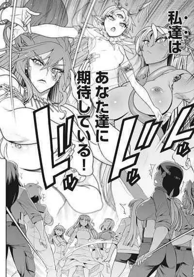 Kono Yo Hana ni Suru Tame ni fanservice compilation