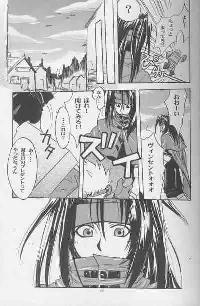 [BE HAPPY (Various)] Mukan no Teiou (Final Fantasy VII)