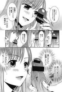[Ohsaka Minami] Torokano