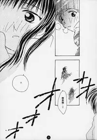(C58) [Rocket Kyoudai] Magical☆To Heart (To Heart)