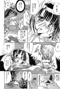 COMIC MUJIN 2004-02