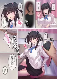 Kimoi Katei Kyoushi ni Netorareta Bakunyuu Joshikousei