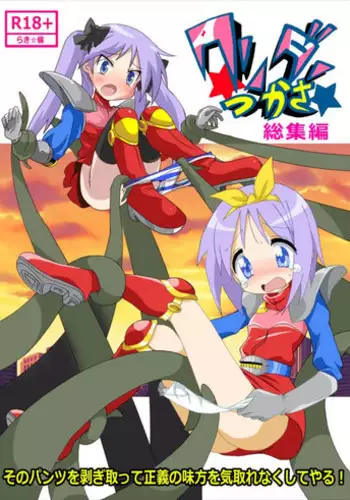 Daiji na tokoro guriguri shinai dei… ！Pantsu ga surete shigeki.Oku made kuikomu soku ikiSEX | 求你不要戳弄我的私處…!隔著內褲的淫亂刺激。深陷進去的秒潮性愛