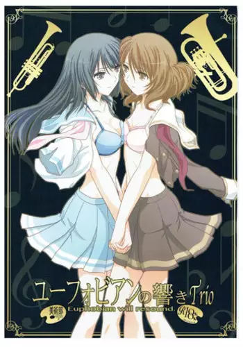 (C93) [Bijutsubu (Shiduki Michiru)] Euphobian no Hibiki Quartet - Euphobian will resound. (Hibike! Euphonium) [Chinese] [透明声彩汉化组]