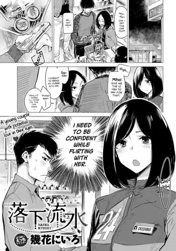 [Niro] Koakuma datte Ichininmae! - A Virgin Succubus (COMIC X-EROS #42) [Chinese] [無邪気漢化組]