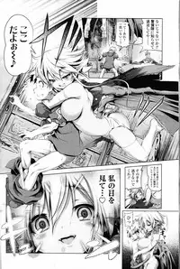 Girls forM Vol. 09