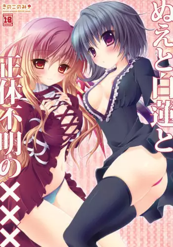 [せれいてる] 愛彩ちゃんとお勉強…？