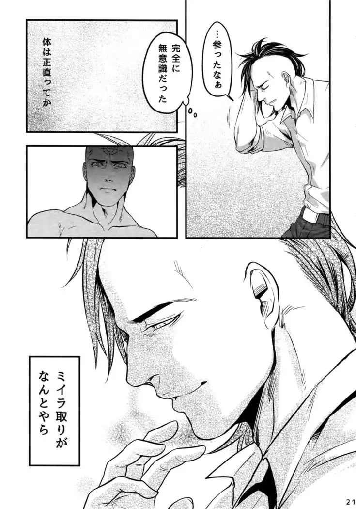 Kore wa Kettei Jikou no Shitsurenda