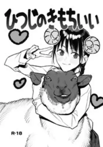 [SexyTurkey] Kumori Kagami (Girls forM Vol. 12) [English] [Zero Translations]