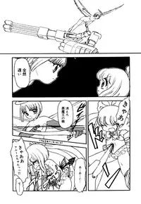 [Anthology] Little Pierce Vol.22