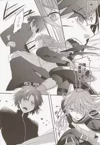 (SPARK7) [smat., P-Dogs (Akatsuki Tomato, Akimoto Ryo)] Trick or Blood (DRAMAtical Murder)