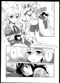 [Anthology]Yuri Koi Volume 5