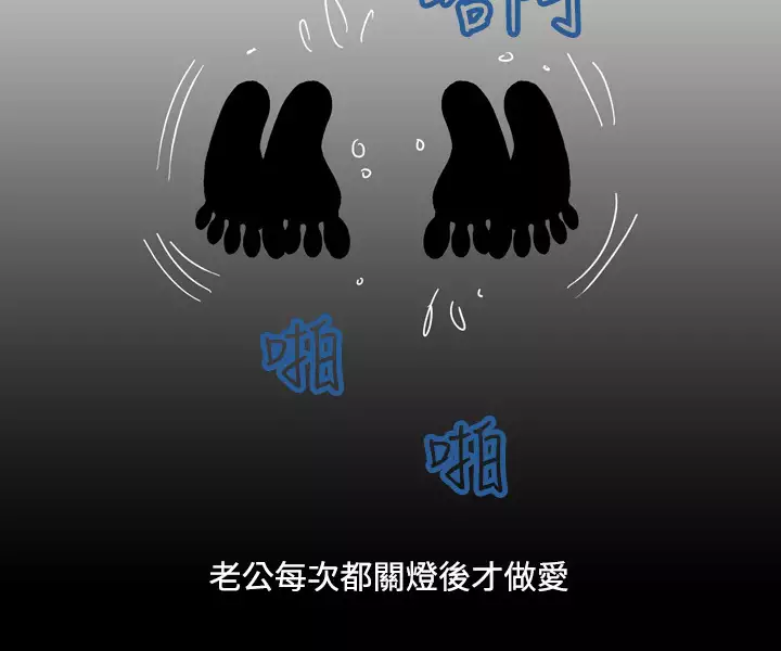 中文韩漫 療育女孩 Ch.0-10