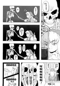 [A-10] Load of Trash Kanzenban Ch. 1-14 [Chinese] [沒有漢化]