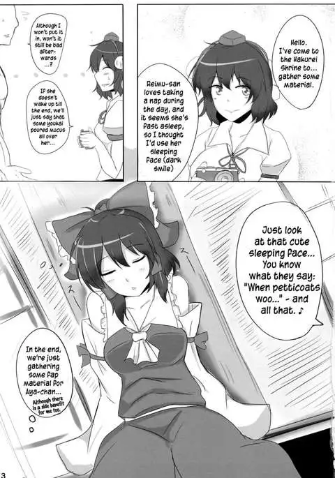 The Record of Reimu-san's Secret Photo-Shoot