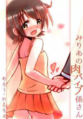 サメじるしのおやつ