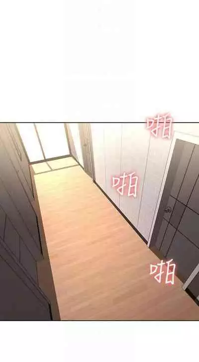 [嫌疑犯H & 金Zetta] 寄宿日記 1-85 官方中文（連載中）