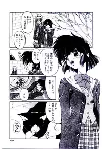 [Kudou Kiyomasa] Minna Ai no Sei Ne