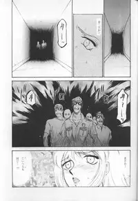 (CR23) [LTM. (Taira Hajime)] NISE BIOHAZARD 2 (Resident Evil 2)