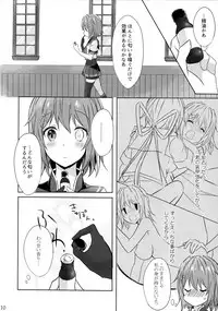 (C93) [my pace world (Kabocha Torte)] Toaru Koibito-tachi no Futari Ecchi (Kantai Collection -KanColle-)