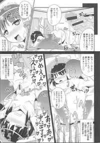 [Anthology] Otokonoko HEAVEN Vol.13 Junjou Bitch★Otokonoko