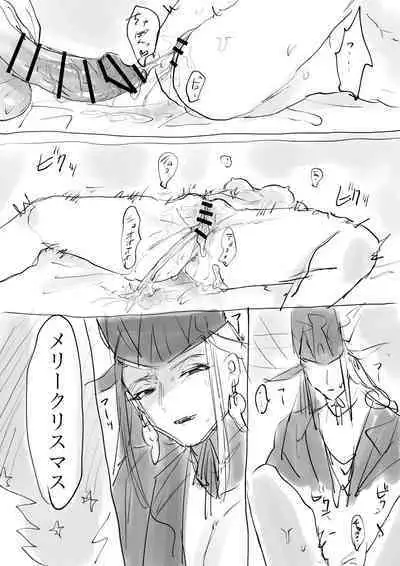 [Mei ka]]Merikurin guda ♀[ fate grand order )