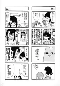 [AKABEi SOFT (ALPHa)] NEKOMANGA DAIOH (Azumanga Daioh, Chobits)