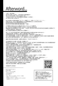 (C93) [Alice no Takarabako (Mizuryu Kei)] Oideyo! Mizuryu Kei Land the 6.5 Bangaihen - Kazoku to Sukebe na Theme Park! [Chinese] [無邪気漢化組]